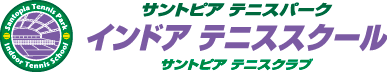 サントピアテニスパーク